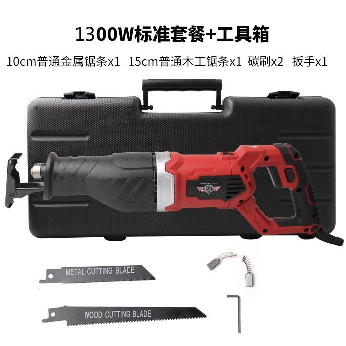 电锯曲线手切割机小型锯多功能木工往复切割机手持电锯金属家用式