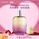 新品 CAUDALIE 欧缇丽葡萄籽香氛身体按摩油100ml精油护理润肤紧致