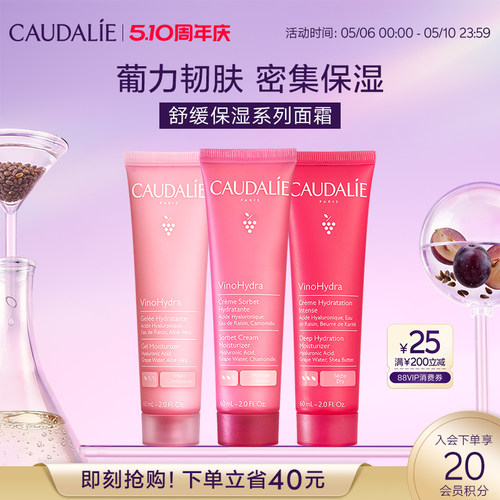 欧缇丽保湿滋润修护水凝霜