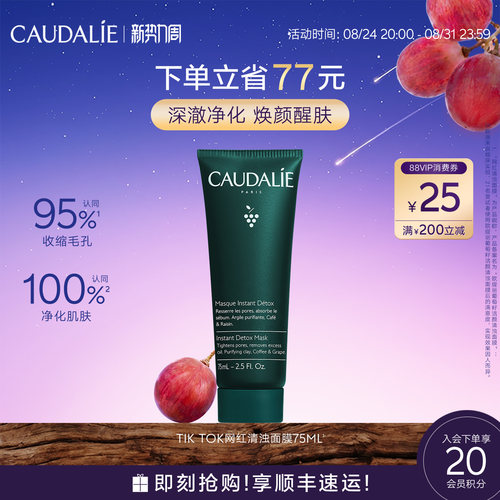 欧缇丽滋养保湿修护面膜