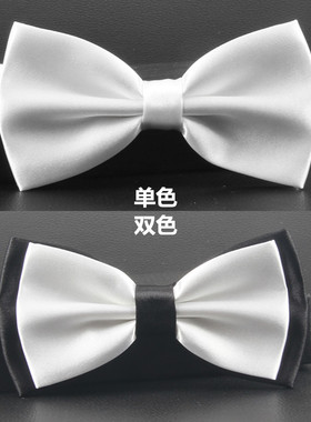 纯白色黑色男士时尚英伦新郎兄弟团伴郎正装结婚礼西服蝴蝶结领结