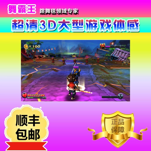 Танцующий степпер для домашнего использования, спортивная ручка для двоих для йоги, 3D, человеческий датчик