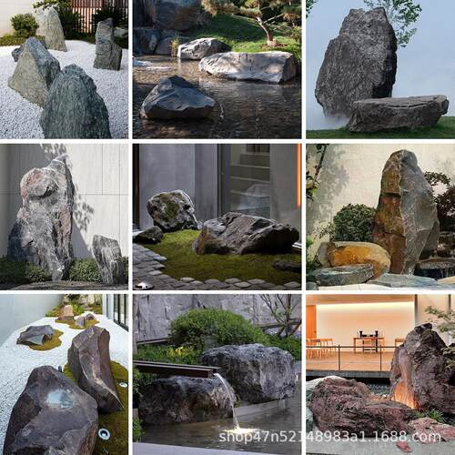 形置石黑山石景观702原石天然石头庭院假山造流水景园林异加工大