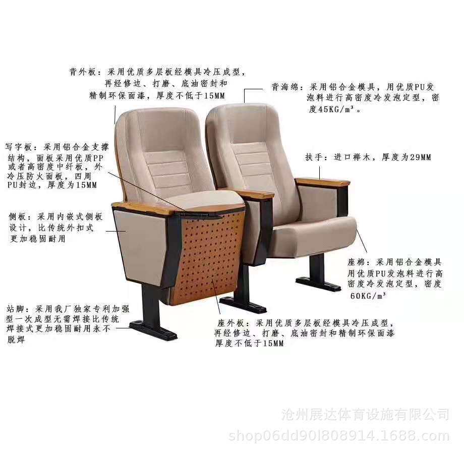 学校大礼堂报告厅座椅礼堂椅 厂家直供影剧院阶梯教室排椅