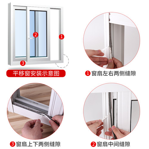 自粘型门窗密封条防尘防虫隔音衣柜门防撞推拉门缝隙防风密封毛条