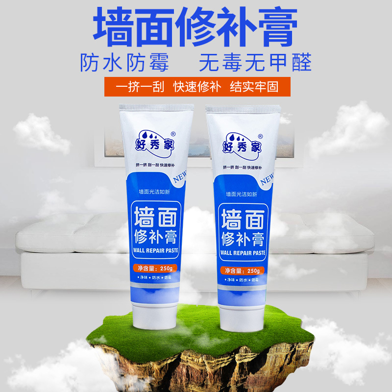 热销【补墙膏】墙面修补膏白色防水防潮防霉内墙乳胶漆墙体修复脱
