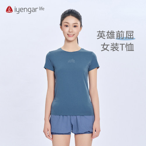 英雄前屈女款短袖瑜伽T恤