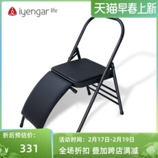 Йога стул 艾扬格瑜伽椅腰托普拉提多功能瑜伽馆专业家用瑜伽专用折叠凳子