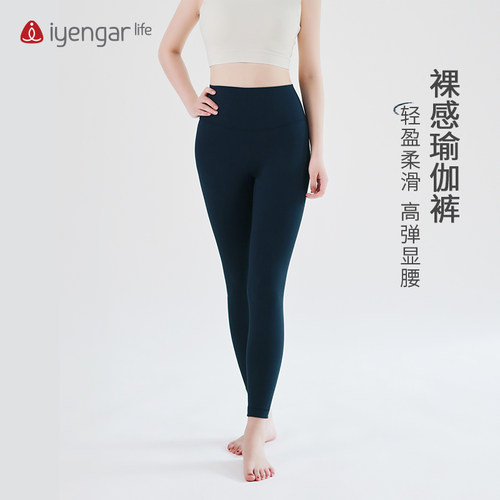 艾扬格提臀夏季薄款紧身瑜伽裤女