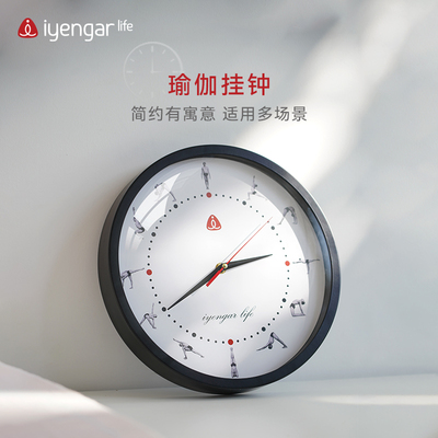 客厅IyengarLife挂钟静音挂表