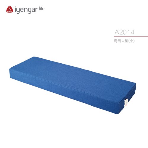 iyengarlife艾扬格瑜伽肩倒立垫支撑靠垫瑜伽垫枕头冥想辅助工具
