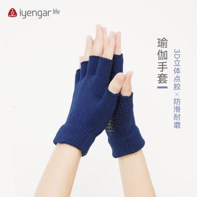 初学者瑜伽手套胶点防滑漏指