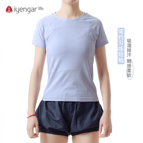 简约习练短袖一体织高弹女T恤瑜伽普拉提运动上衣Iyengar Life