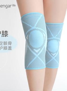 Iyengar Life瑜伽护膝女运动健身跑步专业关节保护套