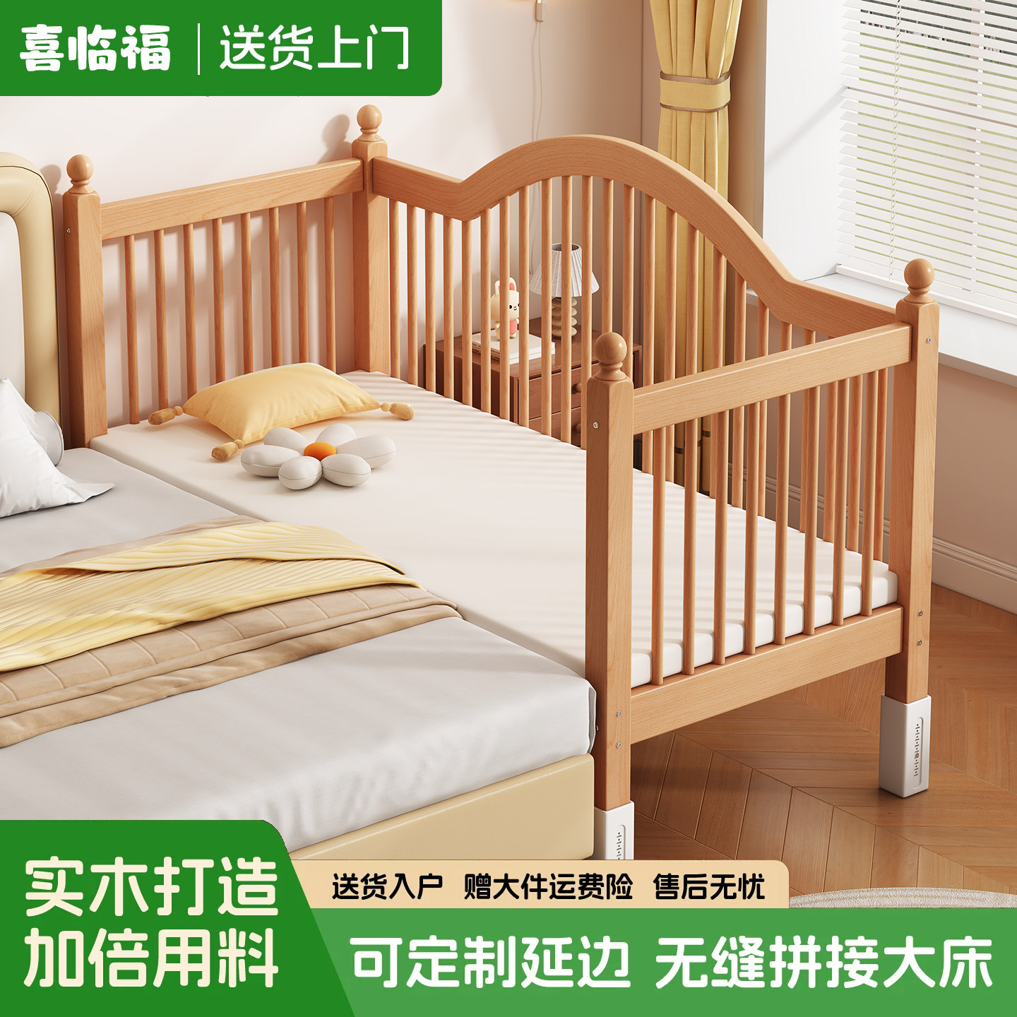 婴儿拼接床边加宽大人可睡