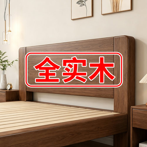 胡桃色实木床家用民宿出租房