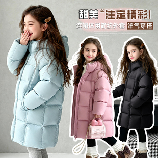 女童冬装中长款羽绒服2025新款儿童时髦保暖白鸭绒外套冬季亲子装