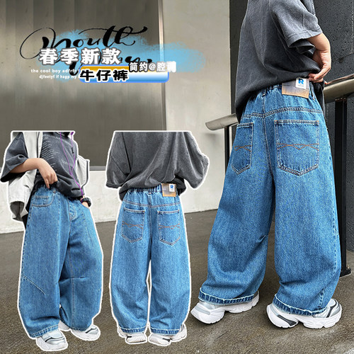 男童春秋季炸街蓝色牛仔裤