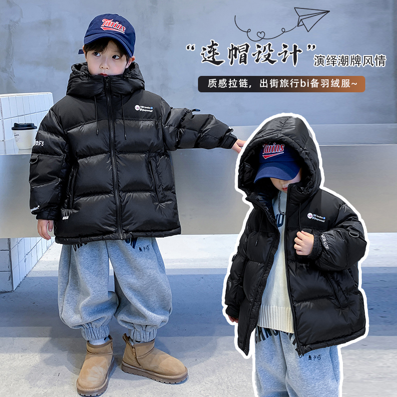 男童冬季白鸭绒加厚羽绒服外套