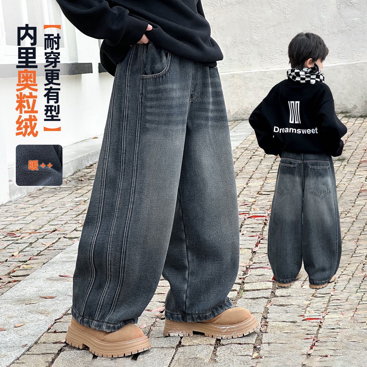 男童冬季一体绒加厚牛仔裤