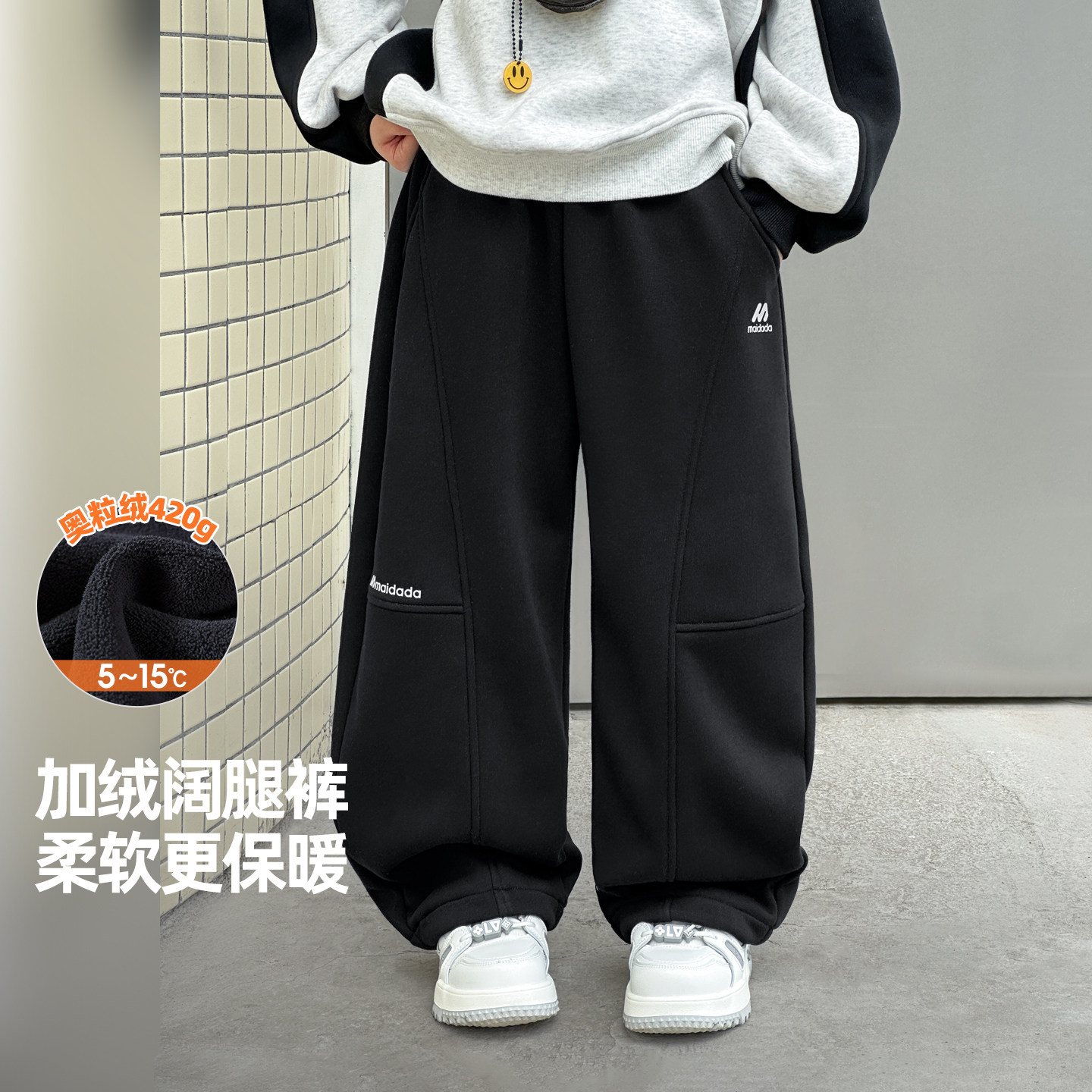 男童秋冬季加绒加厚运动卫裤