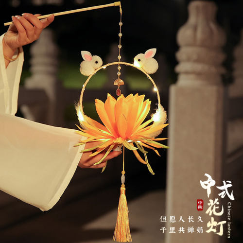 中秋节儿童手提玉兔发光灯笼
