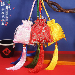 端午节龙纹香囊荷包香袋空袋子香包汽车随身挂件福包袋锦囊平安符