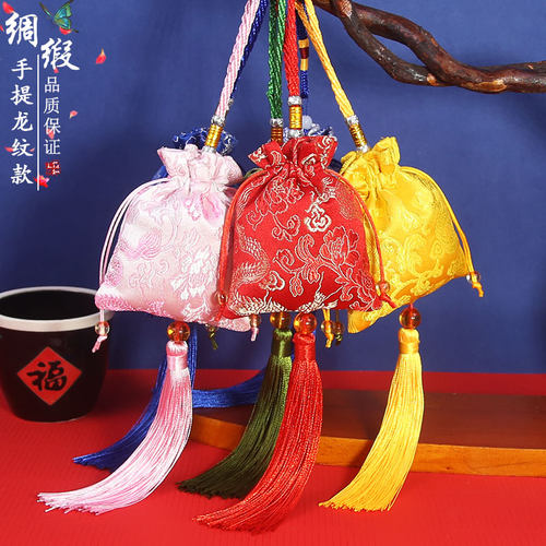 盼莱卡龙纹艾草荷包国风香包香袋