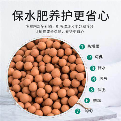陶粒垫底花用水培透气防烂根颗粒轻质铺面石多肉养花盆栽泥炭陶碳