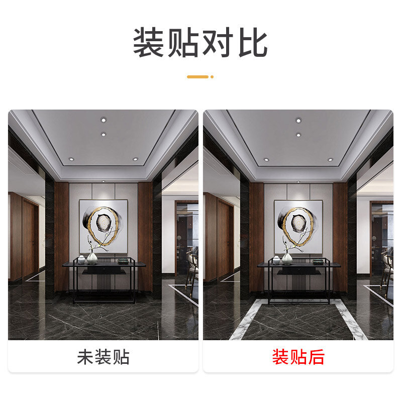 大理石纹踢脚线自粘贴纸墙贴地脚线pvc封边瓷砖防水墙纸翻新装饰