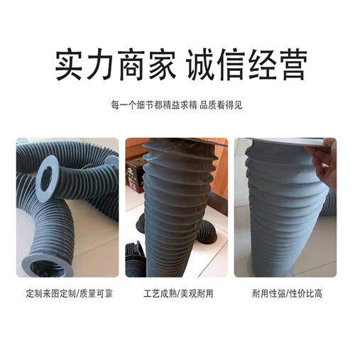 丝杠防护罩圆筒式油缸防尘罩耐高防护罩/风琴罩