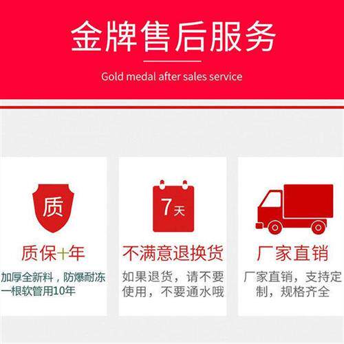 家用水管软管塑料管子自来水管子洗车浇花浇地pvc乳胶硅胶蛇皮管