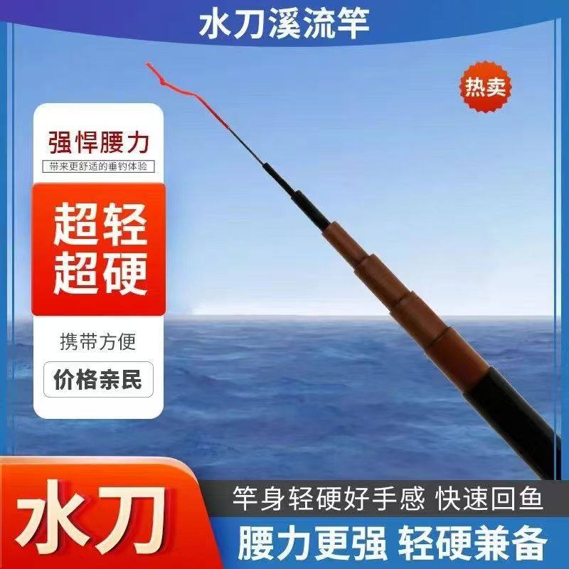 鱼竿玻璃钢手竿钓鱼竿
