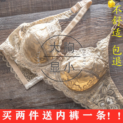 安芬文胸薄性感无海绵大码内衣