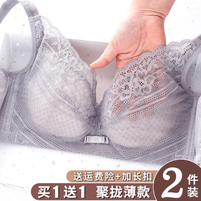 安芬胸罩调整型大码收副乳内衣