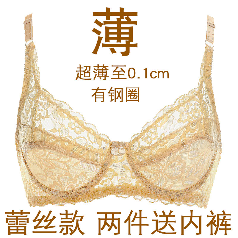 安芬文胸夏季蕾丝透气文胸超薄款无海绵胸罩女士聚拢大码内衣大