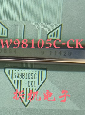SW98105C-CKL  原装现货卷料模块COF 液晶显示TAB 现货需要可拍