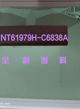 NT61979H-C6838A 原型号全新卷料液晶显示模块TAB有现货27