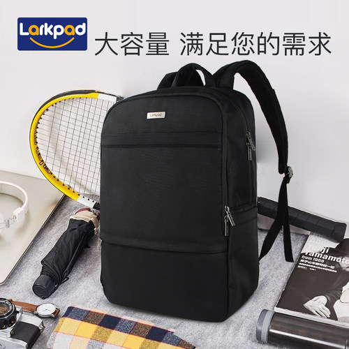 larkpad轻便商务大容量电脑包