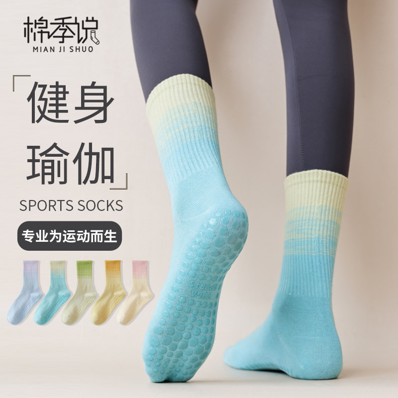 瑜伽袜子女专业健身普拉提地板纯棉中筒袜防滑无骨外穿鲨鱼裤运动