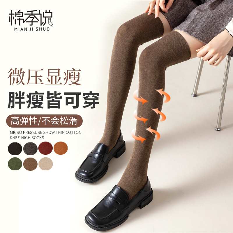 秋冬压力显瘦黑色小腿过膝袜子