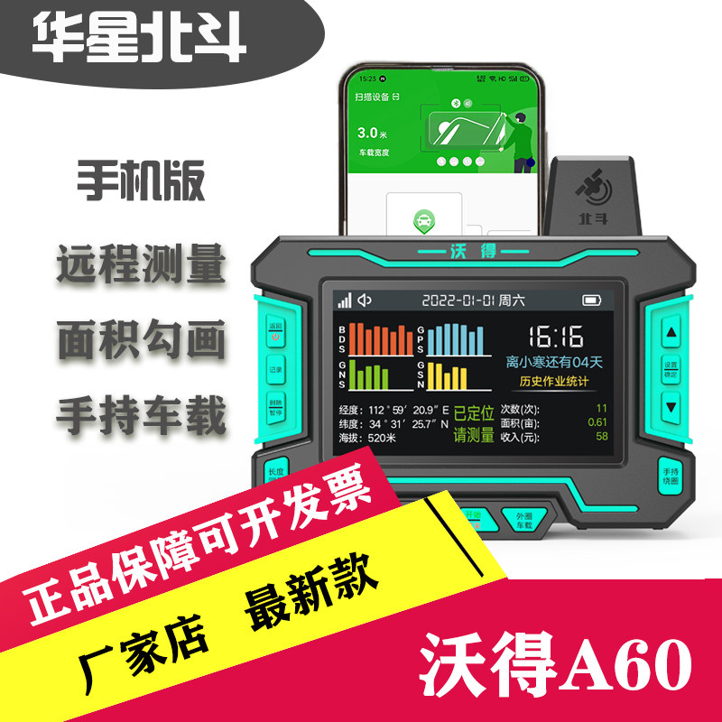 华星小北厂家店大屏智能车载图片