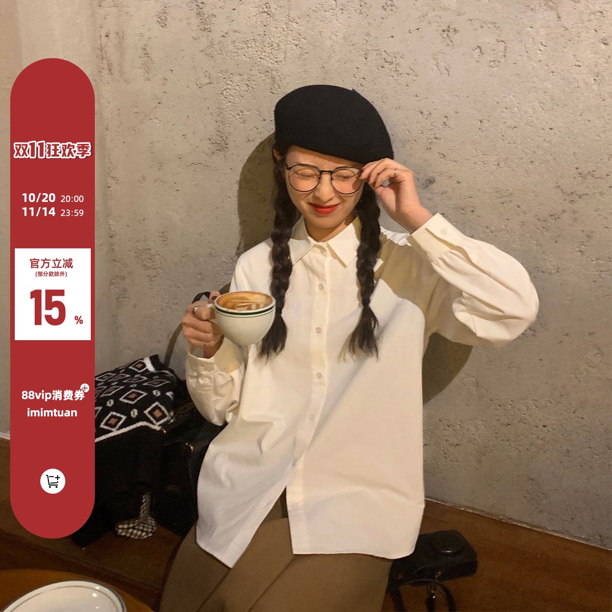 陆小团团日系宽松衬衫202