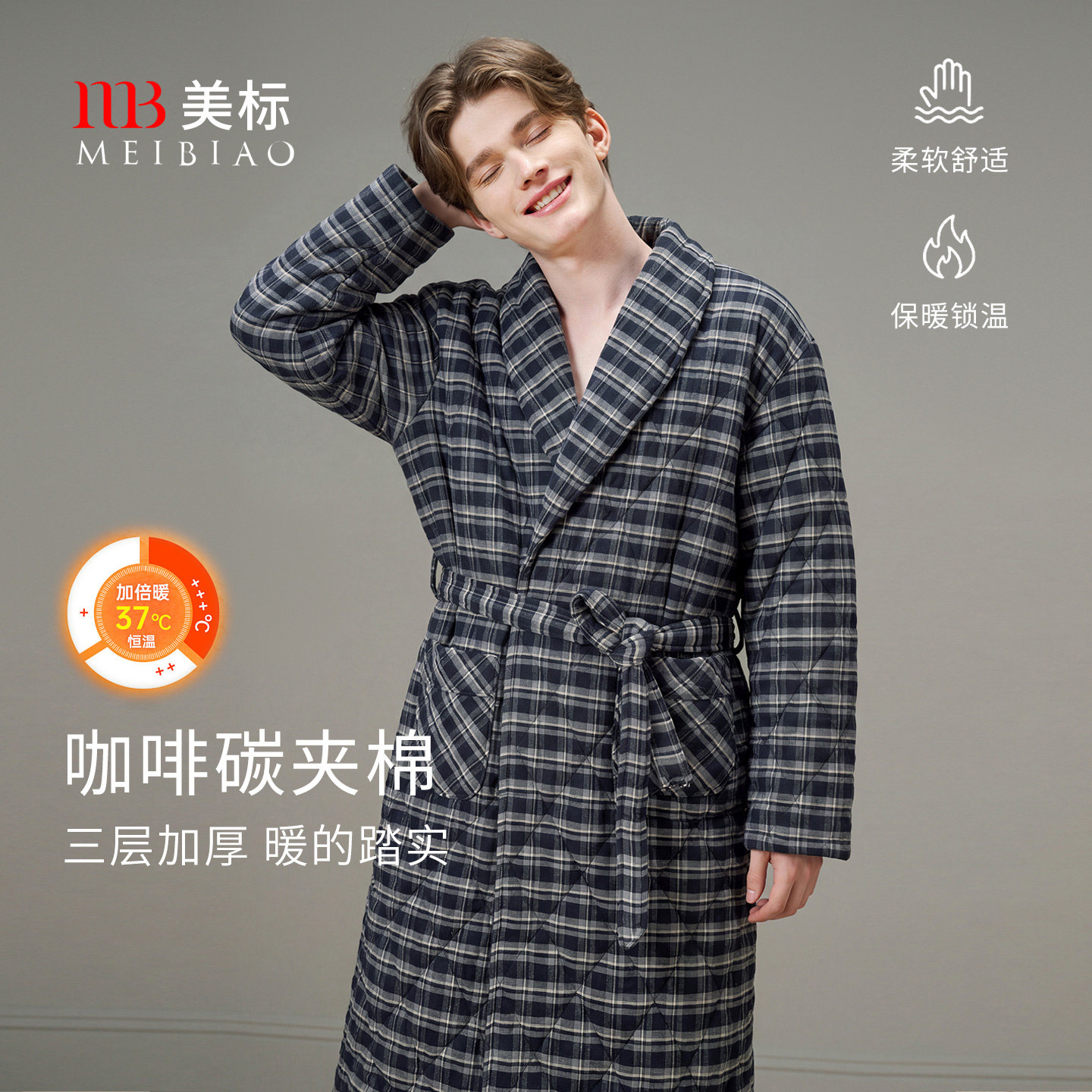 美标新款男士三层加厚夹棉纯棉睡袍保暖中长款格子睡衣全棉家居服
