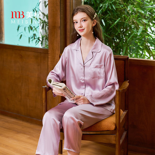 美标女士100%桑蚕丝长袖睡衣套装