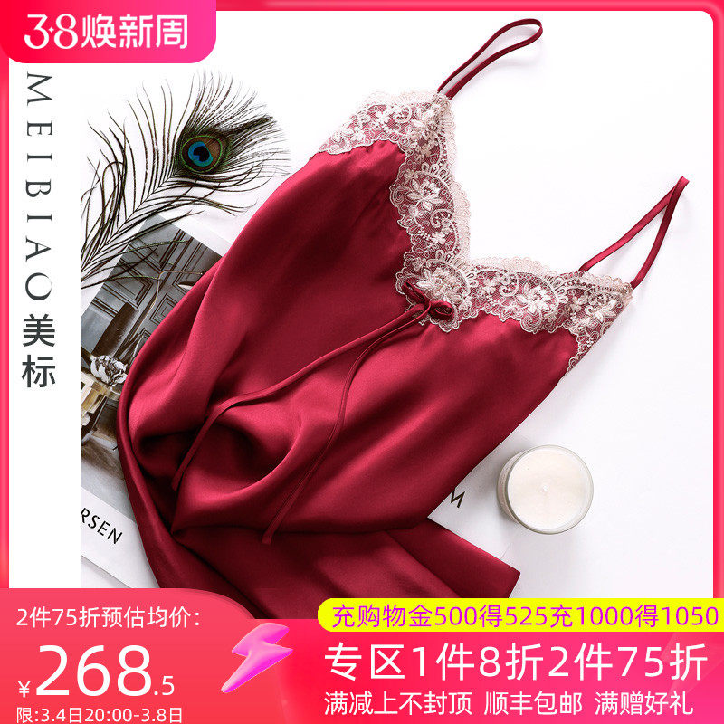 美标吊带真丝睡裙女春夏19姆米重磅丝绸睡衣红色婚庆桑蚕丝家居服