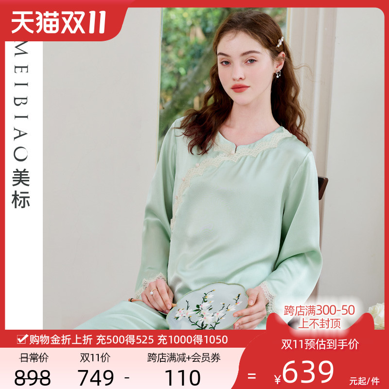 美标新款重磅九分袖真丝睡衣套装女夏中国风古典旗袍桑蚕丝家居服