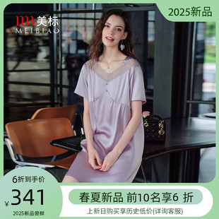 真丝睡裙女春夏100%桑蚕丝睡衣蕾丝丝绸可外穿家居服 美标重磅短袖