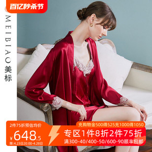 美标真丝睡衣两件套女春秋重磅丝绸睡袍性感吊带睡裙浴袍家居服夏