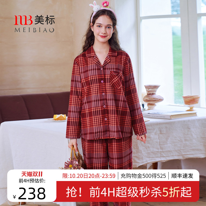 美标女士纯棉磨毛睡衣套装
